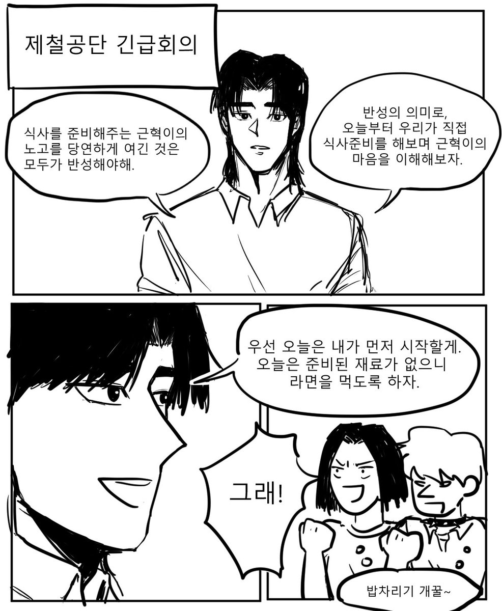 동근혁의108번째담배꽁초 tweet media