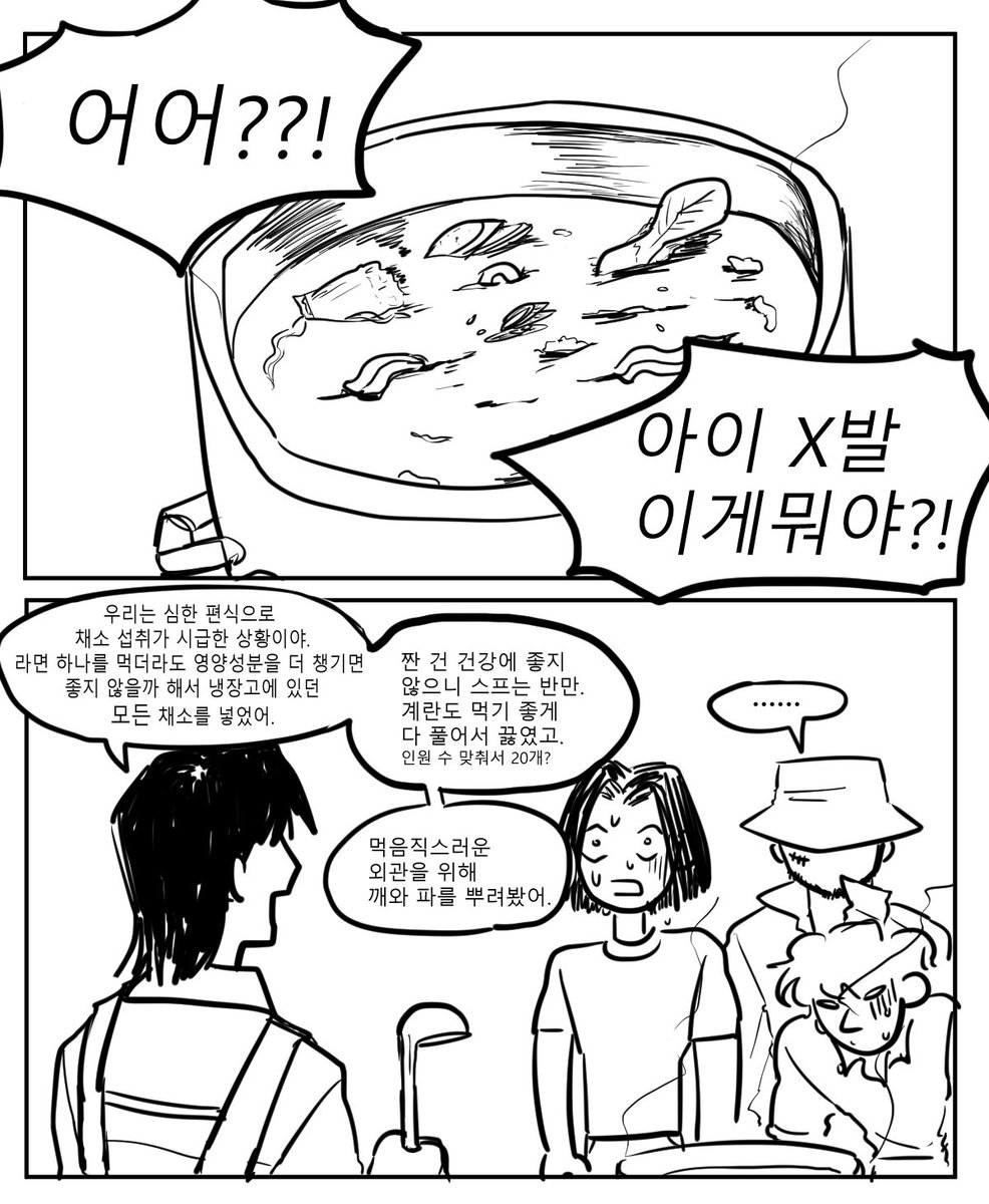 동근혁의108번째담배꽁초 tweet media