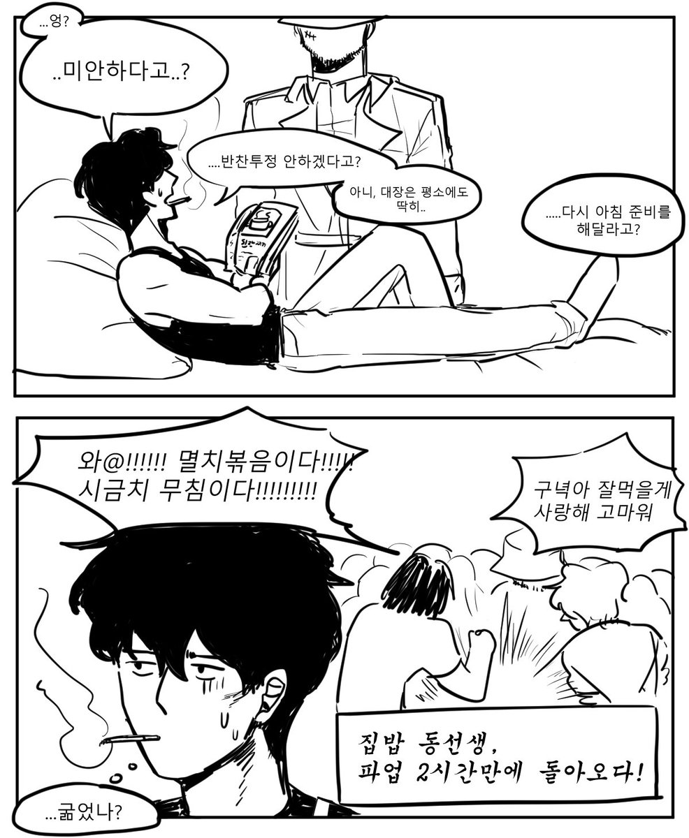 동근혁의108번째담배꽁초 tweet media