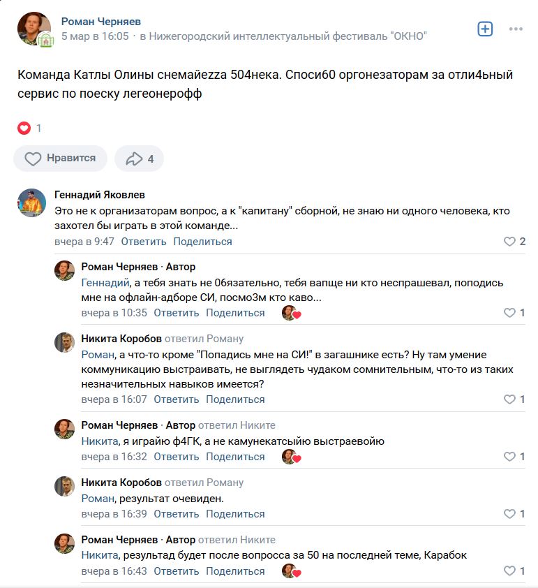 LLIAXTEP's tweet image. В борьбе жабы и гадюки болею за РЧ: