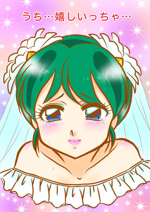 扉回のとはちょっと違うけど、前に描いた幸せそうなラムちゃん 