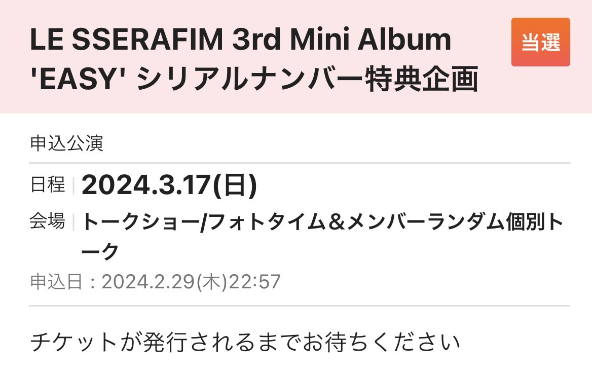 yrnwb32's tweet photo. 1人で行く予定なんですけど誰か一緒に行ける方いませんか？

00🚺です。
同世代の女性優先で探してます！

ルセラ オフイベ ランダムトーク 3/17 https://t.co/fkHAXgeRXW