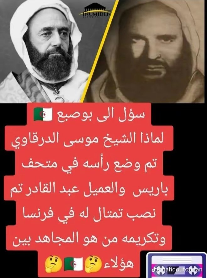 بغيت شي كرغولي خانز الريحة 🤣 يجاوب