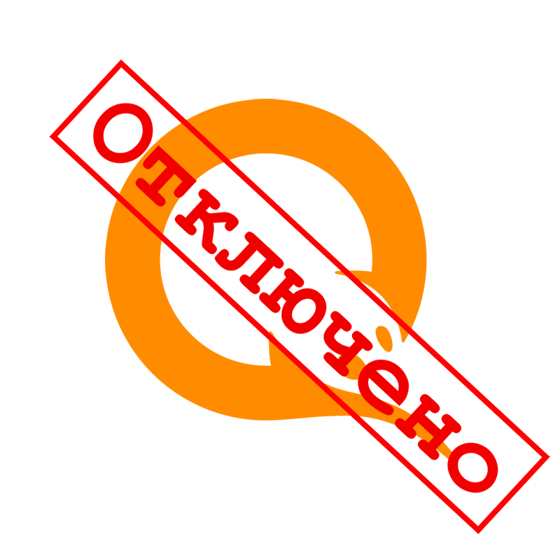 Ipgold_ru's tweet photo. В сервисе IPGold больше не осуществляет прием и вывод средств на QIWI-кошелёк.

Остальные способы вывода: WebMoney WMZ, ЮMoney (Яндекс. Деньги) и Payeer (рубли и доллары), функционируют в обычном режиме. 

#qiwi #киви #отзывлицензии #отключениеqiwi #отключениекиви #ipgold https://t.co/4Wzx6BvkhD
