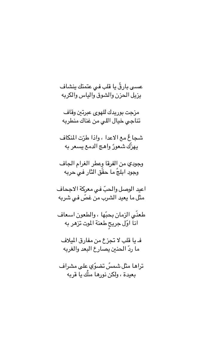 RAKANALHUWAIL's tweet photo. https://t.co/u92tgltCGP
