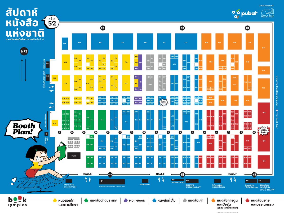 “ผังบูธ”🔎มาแล้ว!
#งานหนังสือ 📍#ศูนย์ฯสิริกิติ์
📚#สัปดาห์หนังสือแห่งชาติครั้งที่52
🗓28มีนา-8เมษา67
👇มี 7 โซน7สี
thailandbookfair.com/boothplan-book…
📲โหลดผังบูธชัดๆ(ไฟล์.pdf)
thailandbookfair.com/wp-content/upl…
📖รายชื่อสำนักพิมพ์+โซน+เลขที่บูธ
thailandbookfair.com/publisher-book…
🙋‍♀️#หนังสือมีไว้ทำไม #BookFairTH