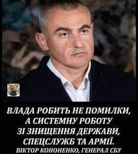 Донецкий бандеровец (@viktor23404370) on Twitter photo 