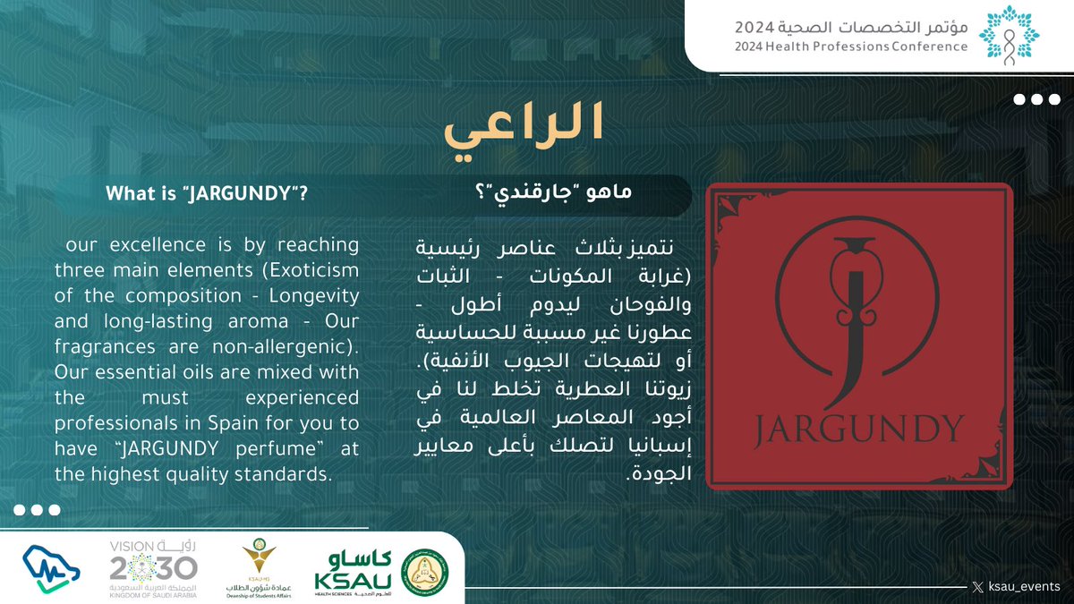 ksau_events's tweet photo. @KSAU_DSA @StudentsofKSAUH @Dr_b_almuqbil @RashaAlhazzaa @NasserAnizi @Mr_Abdulelah يَسرُّنا الاحتفاء برُعاة مؤتمر التخصصات الصحية بنسخته الثامنة، رفقاء الرحلة التي آتت أكلها بتحقيق أهدافٍ عليَّة وتفوِّق جليِّ ✨

الراعي الماسي | Scrubser
الراعي الذهبي | JARGUNDY
الراعي الفضي | 3K Chocolate

 #مؤتمر_التخصصات_الصحية_٢٠٢٤ |  #HPC2024 https://t.co/5JFuZHHLBo