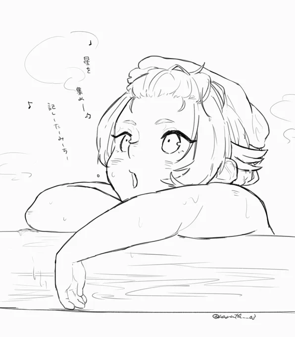 雑落書き~
ほたちゃんのバスタイム🧴 
