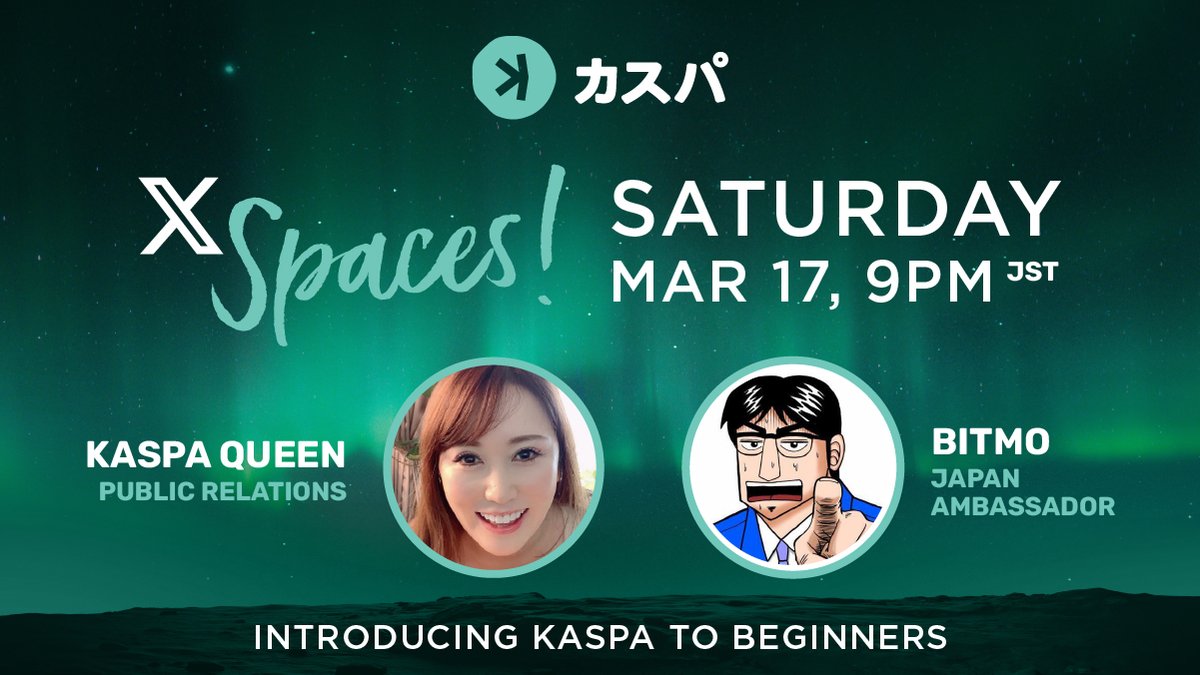 The next #XSpaces for the <a href="/KaspaJP/">KaspaJapan🇯🇵</a> community is coming with a new face for Kaspa!  Please welcome <a href="/KaspaQueen/">⚜️Kaspa Japan Offical Queen⚜️</a> to the #KASFAM as she and @bitmo_tsumidoki discuss how to introduce #Kaspa to beginners. March 17, 9PM JST
Reminder: x.com/i/spaces/1OwxW…

$KAS #ProofofWork #L1