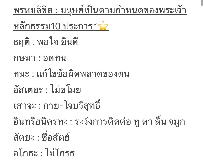 somenor tweet media