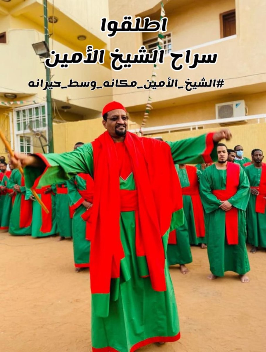 Gimygom's tweet photo. #الشيخ_الأمين_مكانه_وسط_حيرانه
#اطلقوا_سراح_الشيخ_الأمين https://t.co/aqCHILYw92
