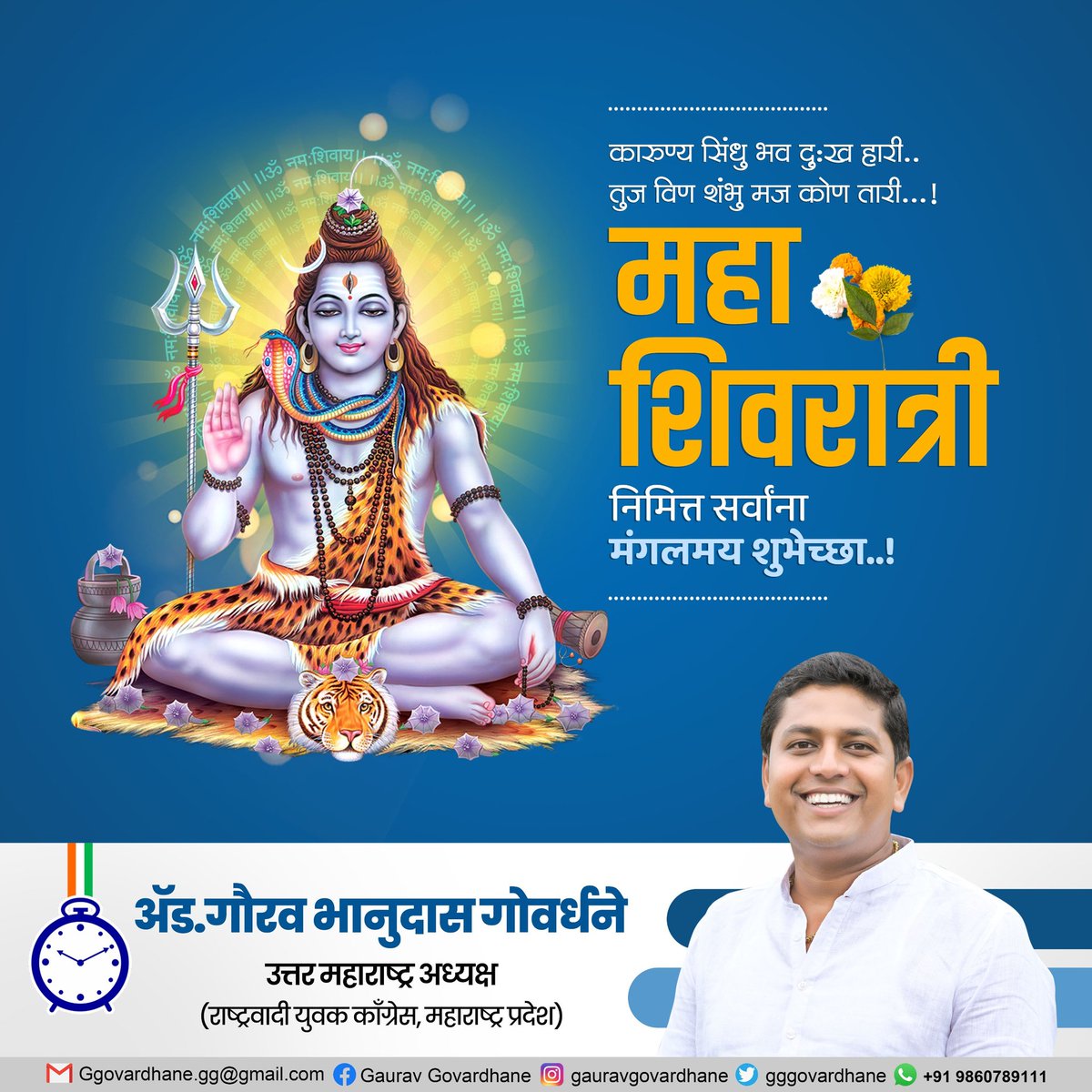 GgGovardhane's tweet photo. https://t.co/cDvY8G7D9f