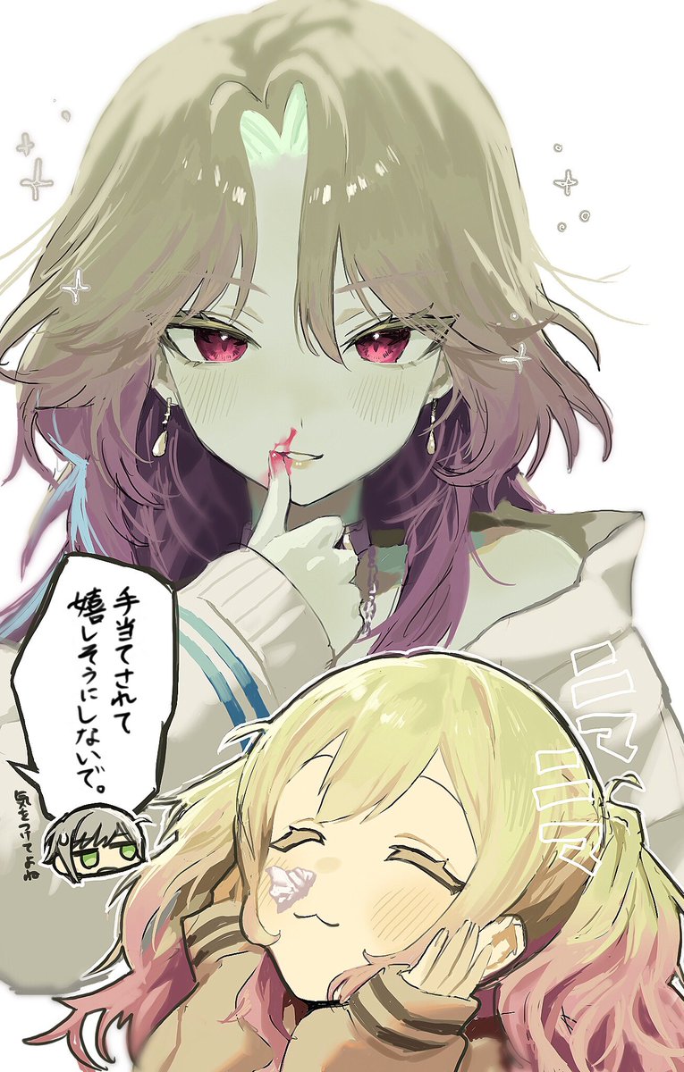 otsukai_chan's tweet photo. 咲希ちゃん https://t.co/RCVRLAJeYV