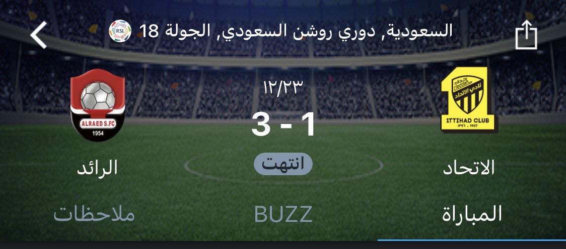 ff06r's tweet photo. الاتحاديين اللي يضحكون بالتايم وش يبغون https://t.co/0x6BkzXY4a