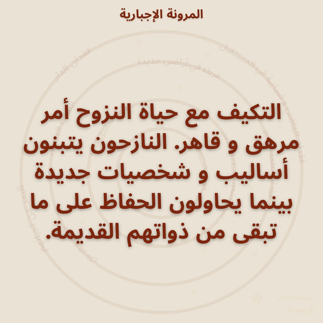 SirMoYousif's tweet photo. تجربتي في زيارة عائلتي و اصدقائي الذين نزحوا بسبب الحرب في السودان كانت غريبة. تتلخص تلك التجربة في كيف لاحظت تغير التجمعات من العادية إلى تجمعات الأحزان. الله يصلح الحال. https://t.co/HkBMOq5aoY