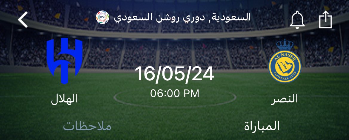 itsYass3r's tweet photo. في حال فوز الهلال غدًا وإستمرار الفارق +12 نقطة

ديربي الرياض في الجولة ٣٢ على الأول بارك ملعب النصر بيكون التتويج الرسمي للهلال بالدوري 

ممر شرفي؟ 🤔 https://t.co/5KQRuUwdWI