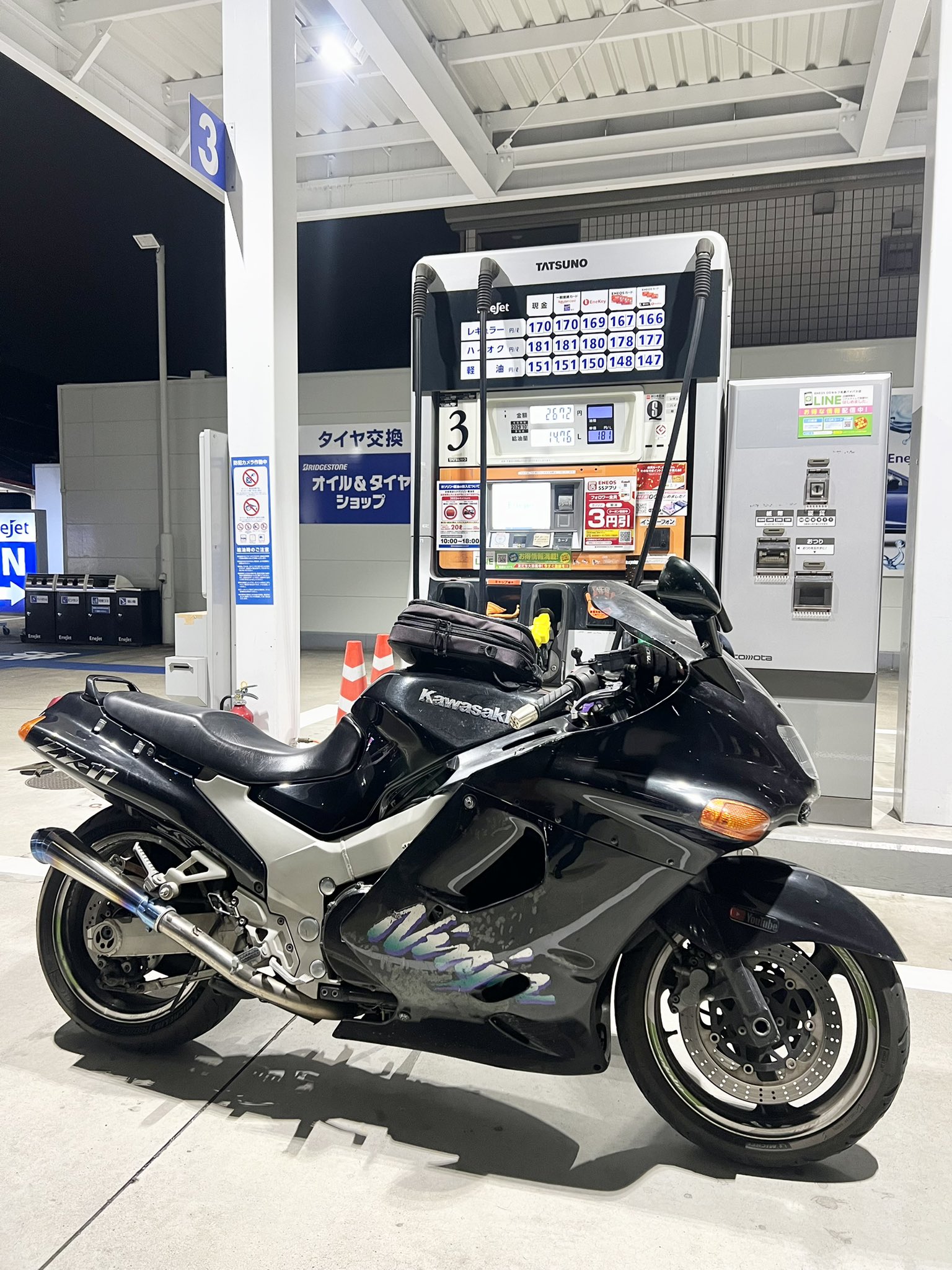 ぴよたんの💫 on X: 
