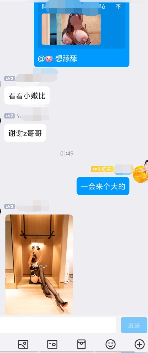 女神节限时福利群，限定三天超值福利，进群免门槛（需发红包给小姐姐），女神抢到红包需发照片 https://t.co/CtLho1FvZG