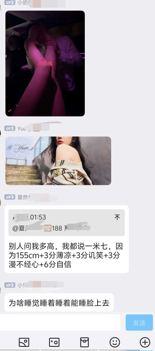 女神节限时福利群，限定三天超值福利，进群免门槛（需发红包给小姐姐），女神抢到红包需发照片 https://t.co/CtLho1FvZG