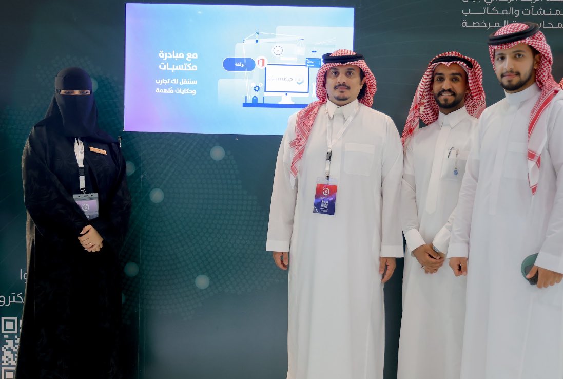 تم تدشين مبادرة #مكتسبات في المعرض السعودي الدولي للتسويق الإلكتروني والتجارة الإلكترونية  @sidmc_sa بمركز الرياض الدولي للمعارض والمؤتمرات بتنظيم من الرؤية الرقمية  @_digital_vision

وذلك من أجل تنمية مهارات وخبرات المجتمع بما يتوافق مع رؤية المملكة الحبيبة 2030
