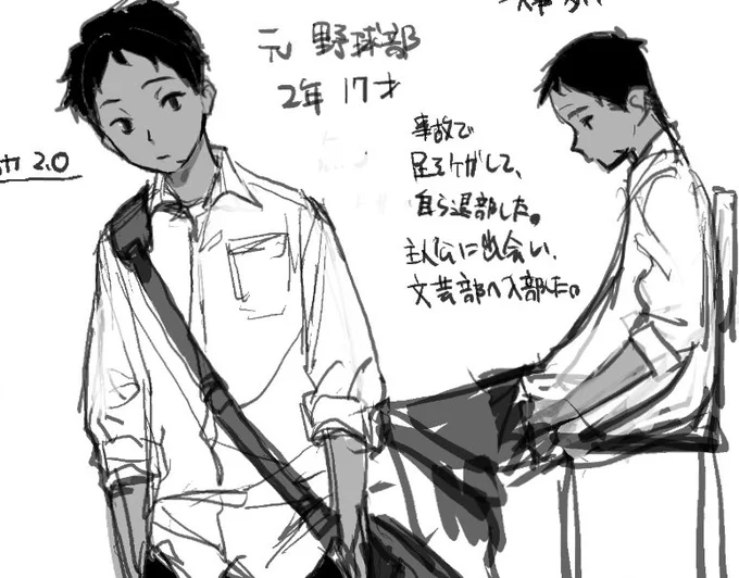 新たなイケメン 