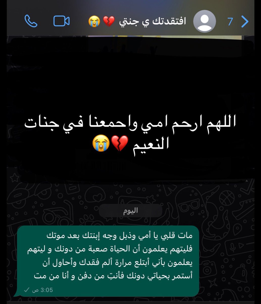 ام صلعه tweet media