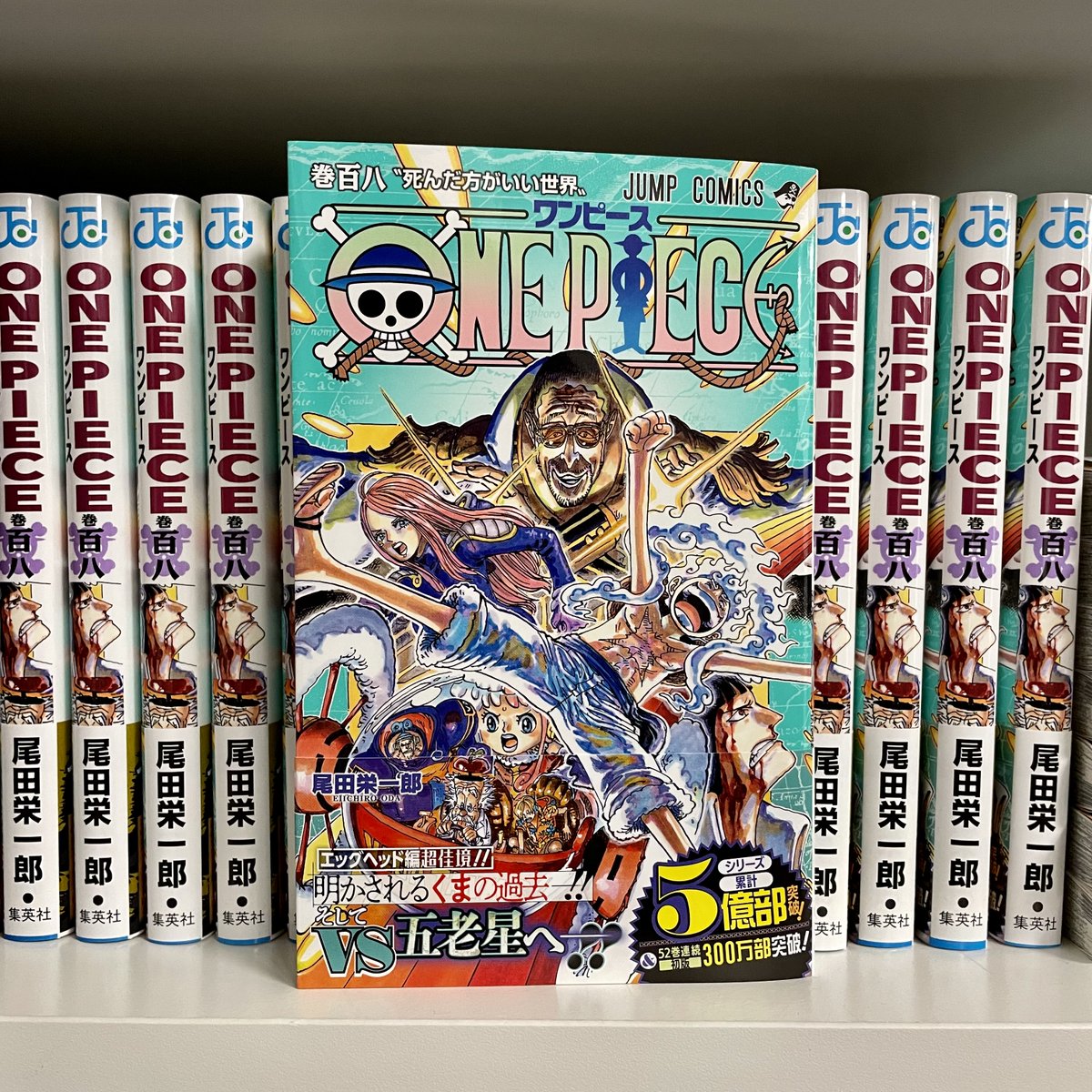 ワンピース 16巻〜108巻 零 千 カード ステッカー 漫画