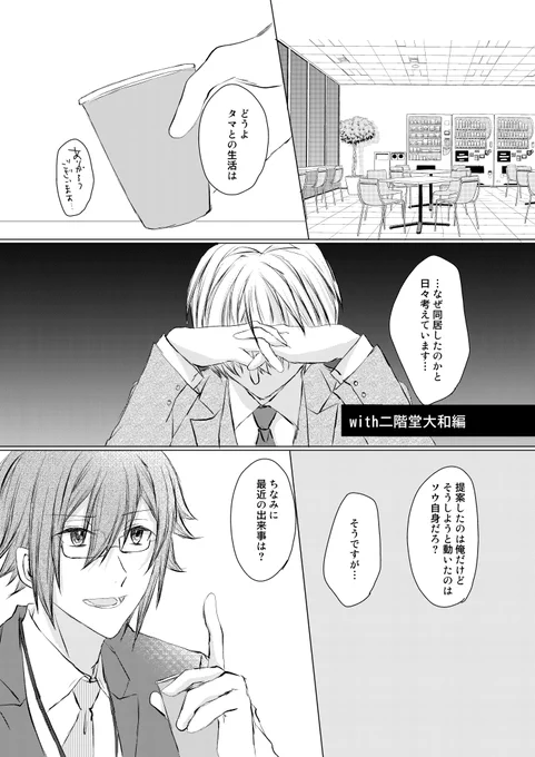 サンプル② 