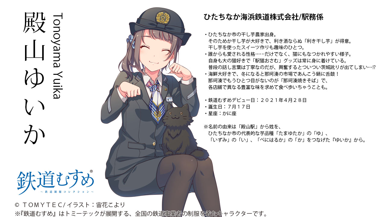 殿山ゆいか - Cerca / X