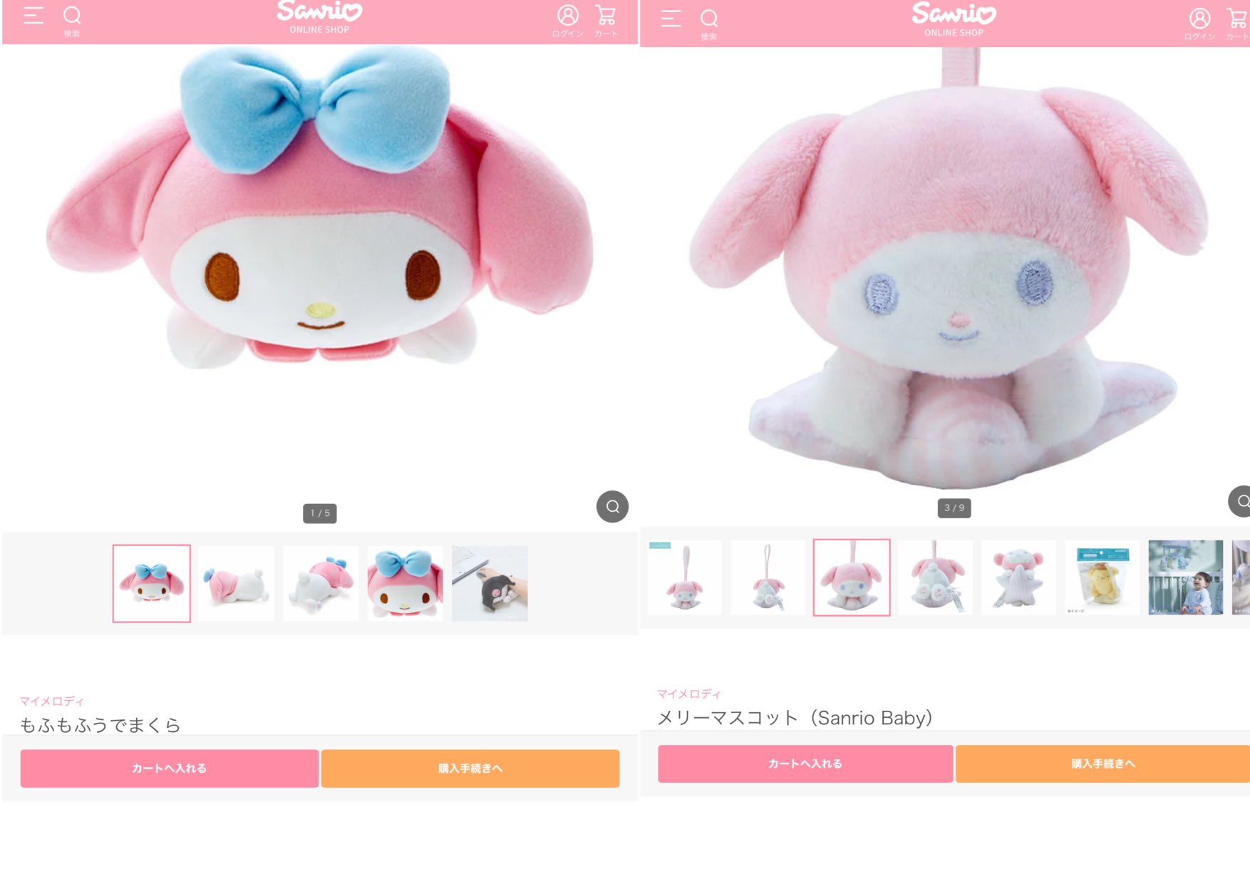 スクールボストン マイメロディ ハートポーチ付き 合皮 : AXCIS