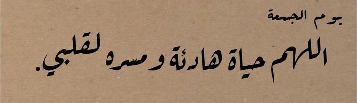 دعُـاء||ليطمئن قلبك (@zkrk_) on Twitter photo 