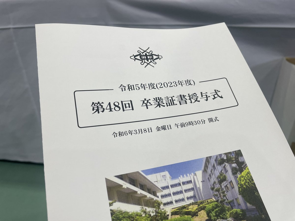 今日は娘の中学卒業式🎉

子の成長、親の退化は早いもんやね

#卒業式