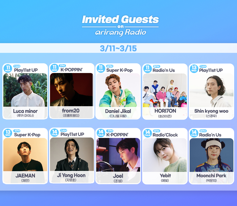 arirangradio's tweet photo. Invited Guests on Arirang Radio📻
Mar 11th
Play11st UP (11AM) #LucaMinor #루카마이너
K-POPPIN’ (1PM) #from20 #프롬트웬티
Super K-Pop(4PM) #DanielJikal #다니엘지칼
Radio’n Us(8PM) #HORI7ON #호라이즌
Mar 13th
Play11st UP(11AM) #ShinKyongwoo #신경우
Super K-Pop (4PM) #JAEMAN #재만 https://t.co/APtqs4gIsr