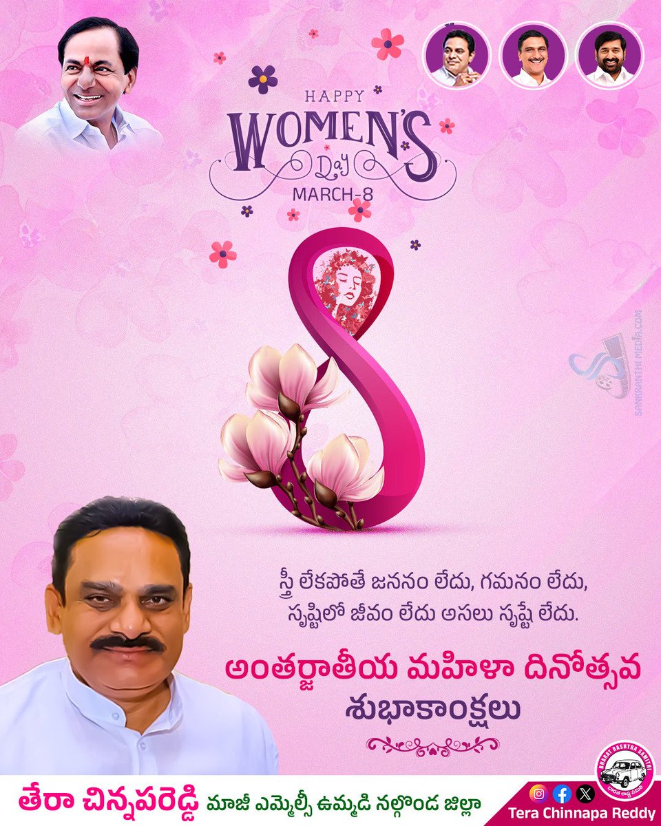 Chegondikrishn1's tweet photo. https://t.co/cqD18lAeXY