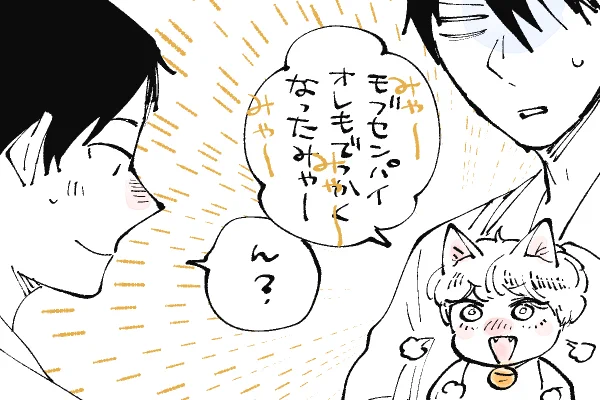 🐱キラキラにゃんこ生活
呼び方😹 