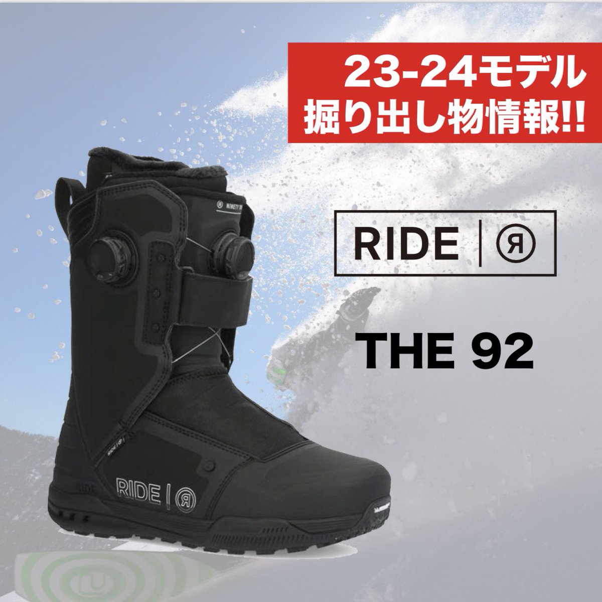 selectsnowboard's tweet photo. 評判の高い人気なやつちょっとだけ🤏
残ってます https://t.co/0q1pSfL2ow