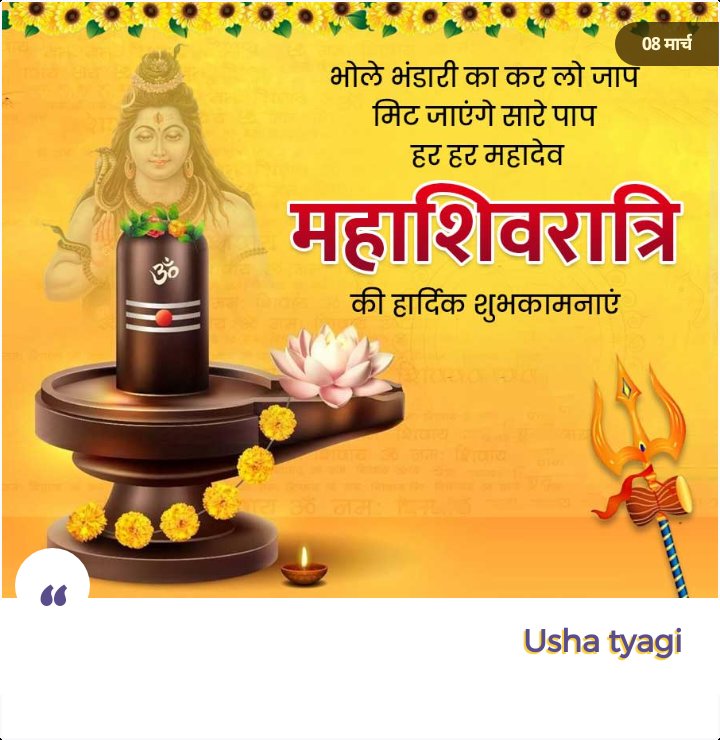 Aap Usha Tyagi (@ushatyagi6) on Twitter photo 