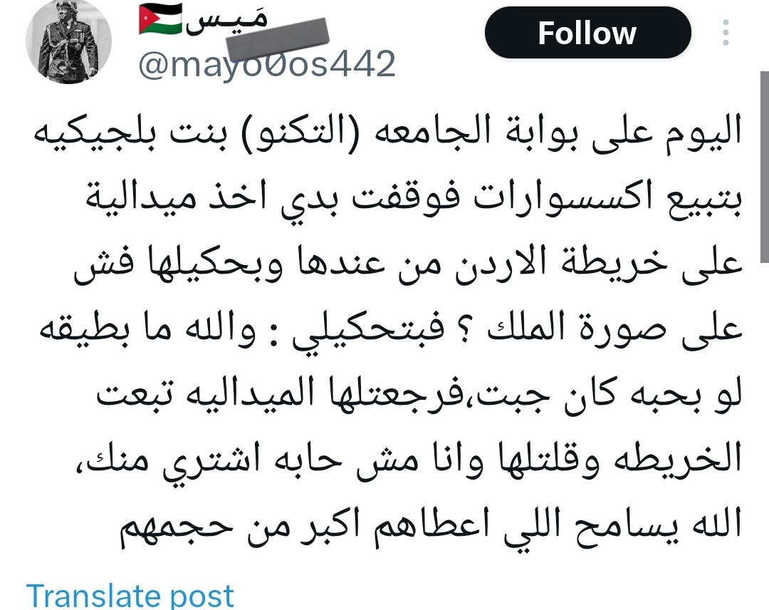 قصص لم تحدث tweet media