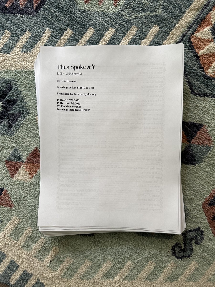 Just finished 2nd round of revisions for @PoetKimHyesoon's 'Thus Spoke n't' - 179 'proems' - grateful to @NEAarts for the support that's making it possible for me to continue on this project. Now, here are some thoughts about the text while it is fresh on my mind again. (1/7)