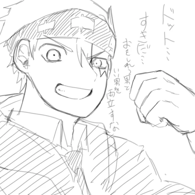 マッシュル38話まで(無料だったので)読んで、今のところドットと解説のラブちゃん推しという絵 