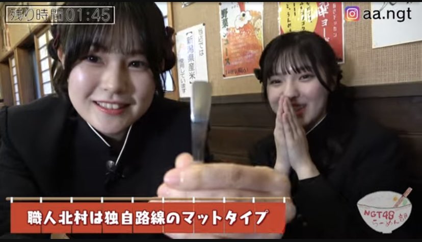 enulu's tweet photo. #嗚呼NGT48らーめん部

今回は燕市の #FACTORYFRONT さんでスプーンを作製✨️🥄✨

からの #らーめんペコペコ さんで
マーボーらーめんを😋
人生初のマーボー麺を食べた職人優羽ちゃんでした🤭

この3人のロケは今回まで

#大塚七海
#真下華穂
#北村優羽 https://t.co/p8jFSLufrf