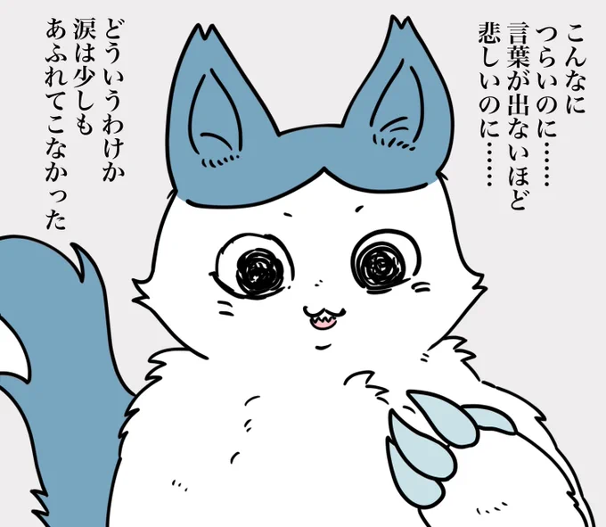 らくがき 