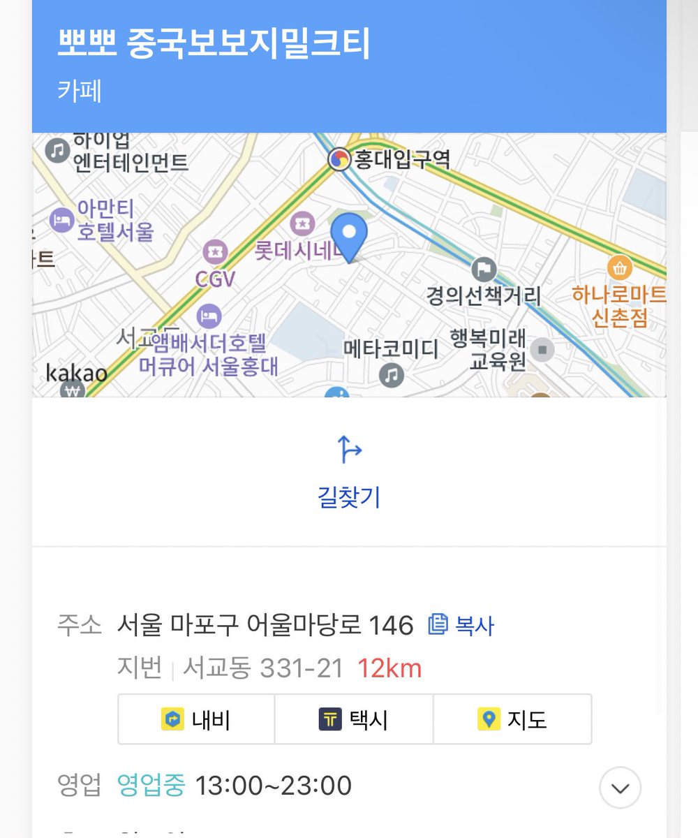 애보 tweet media