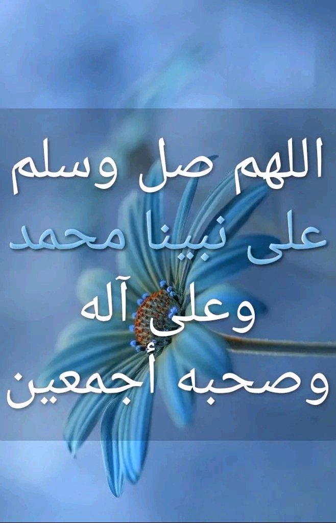 صلوا على رسولنا محمد (@PropheteMohamad) on Twitter photo 2024-03-07 21:11:03