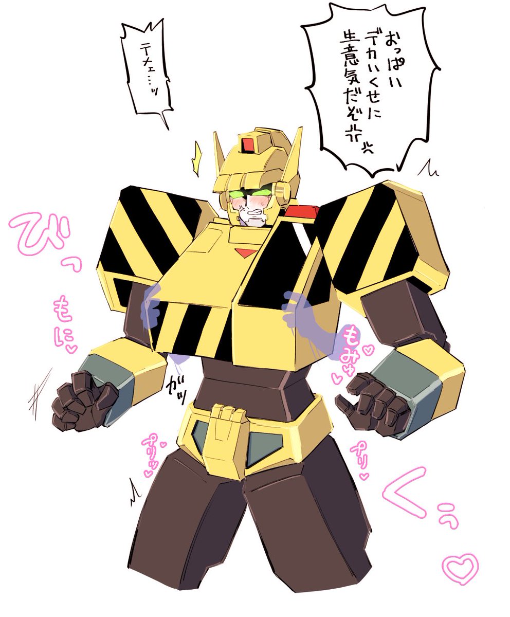 ワイがロボナーとして苦しんでいるきっかけを作った元凶のお姉ちゃんを置いておきます 