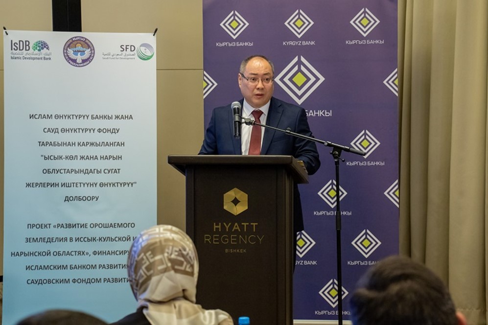 IsDB_Almaty's tweet photo. In #Bishkek: National Bank of the #Kyrgyz Republic holds the Forum on the Role of Financial Literacy in the Development of #Islamic #Finance Principles, within the framework of @isdb_group -financed Irrigated #Agriculture #Development in #Issyk-Kul and #Naryn Regions Project. https://t.co/PckQ7esrnx