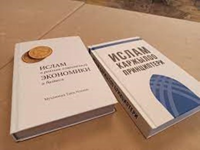 IsDB_Almaty's tweet photo. In #Bishkek: National Bank of the #Kyrgyz Republic holds the Forum on the Role of Financial Literacy in the Development of #Islamic #Finance Principles, within the framework of @isdb_group -financed Irrigated #Agriculture #Development in #Issyk-Kul and #Naryn Regions Project. https://t.co/PckQ7esrnx
