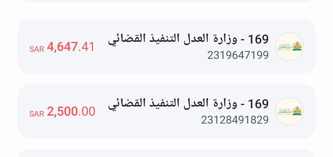 itii_itt's tweet photo. #شي_بالخاطر_نفسك_تقوله 
معسر عاجز عن سداد ايجار شقته هو واولاده ومهدد بأمر اخلاء من الشقه ساهم ولو بالقليل ولك الاجر باذن الله https://t.co/hCLQTOWwW6