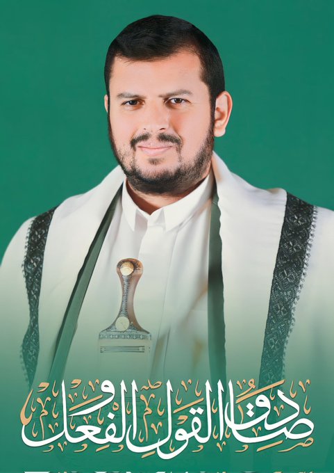 waheed_tawa64's tweet photo. امين الامة لك مني سلاما لم ارسله لاحد ولم أجد اصدق من القول لكم : السلام عليكم ورحمة الله وبركاته .. اذهب الى النوم او الى الموت لم تعد تفرق .. المهم انني انام او القى الله عز وجل وانا على يقين ان في هذه الامة رجل امين لها وعليها اسمه السيد عبد الملك الحوثي حفظه الله. https://t.co/AfvjBOY0p4